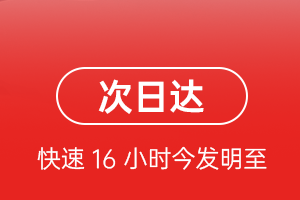 承德普宁航空快运航空货运 航空货运