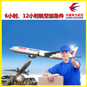 承德普宁航空快运公司谈空运的四大作用是什么